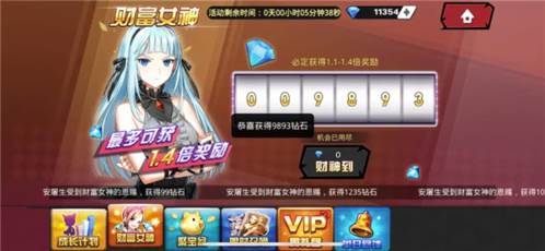 人气动漫大乱斗新手攻略12