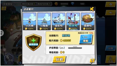 人气动漫大乱斗冒险玩法攻略5