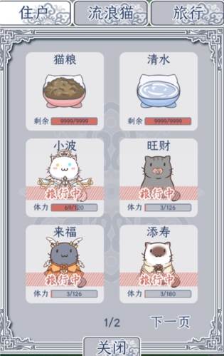 香水配方大全配图5