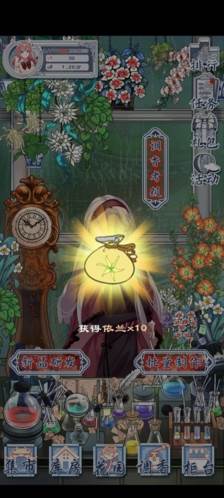 香水配方大全配图8