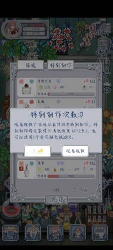 香水配方大全配图9