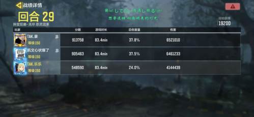 使命召唤手游速刷无尽教学2