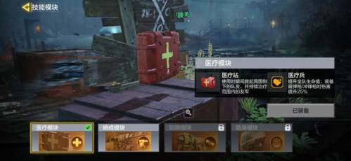 使命召唤手游速刷无尽教学3