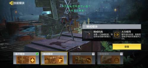 使命召唤手游速刷无尽教学5