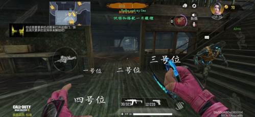 使命召唤手游速刷无尽教学6