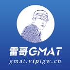 雷哥GMAT客户端