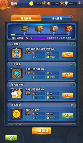 龙珠激斗腾讯版2