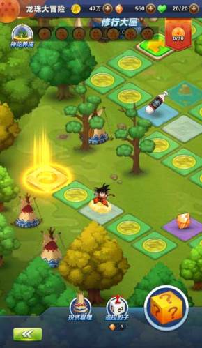 龙珠激斗腾讯版6