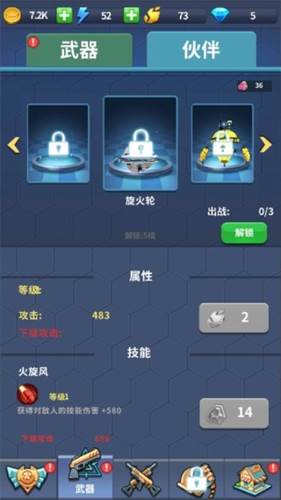 疯狂僵尸快速射击游戏介绍1