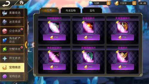 女神联盟2网易服2