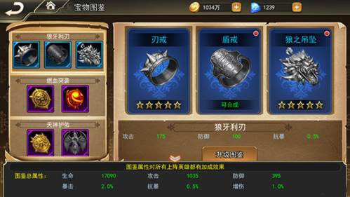 女神联盟2网易服3