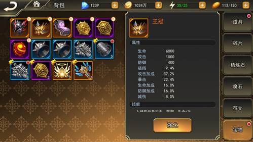 女神联盟2网易服4