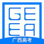 广西普通高考信息管理平台缴费app