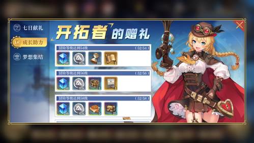 主界面系统介绍配图5