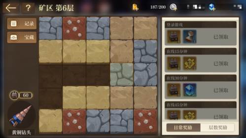 探索系统介绍配图2