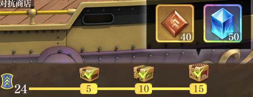 战斗玩法介绍配图9