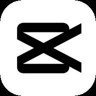 CapCut国际版专业中文版