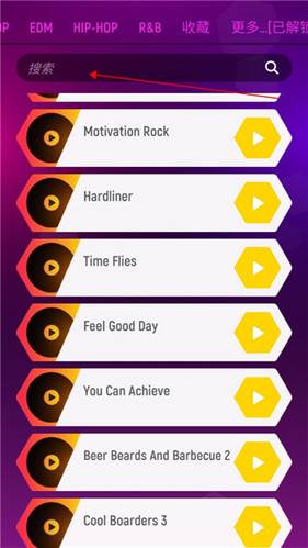 节奏弹球游戏攻略2