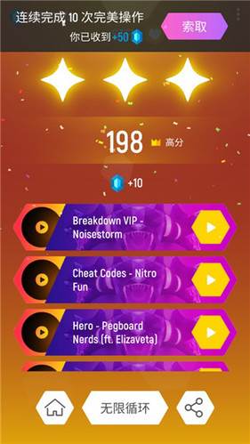 节奏弹球游戏攻略6