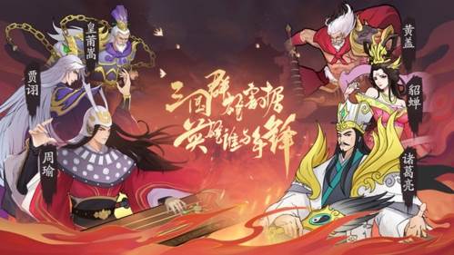 霸王天下游戏截图1