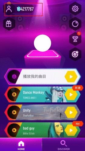 节奏弹球游戏图片1