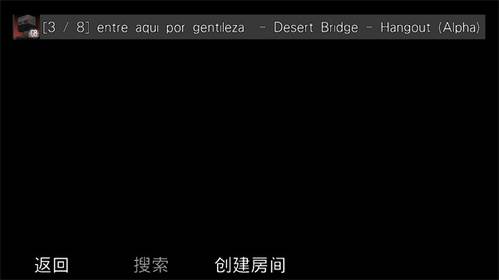 g沙盒仇恨汉化版新手攻略5