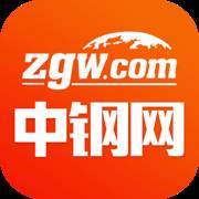 中钢网app官方版