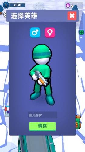 球宝特工游戏特色