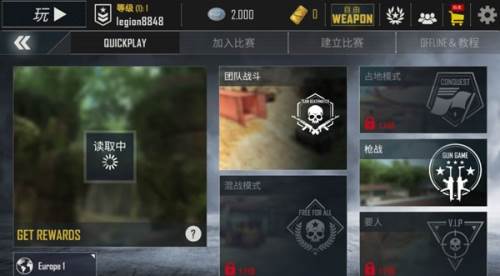 子弹力量2022最新版游戏优势