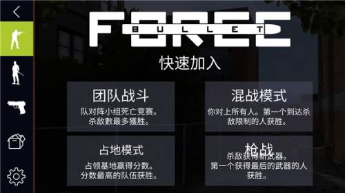 子弹力量2022最新版沙漠怎么上去