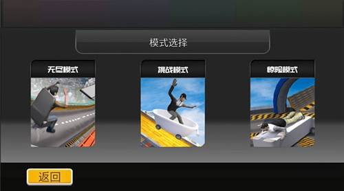 过山车大冒险图片