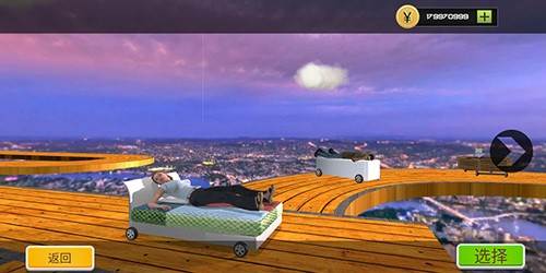 过山车大冒险图片