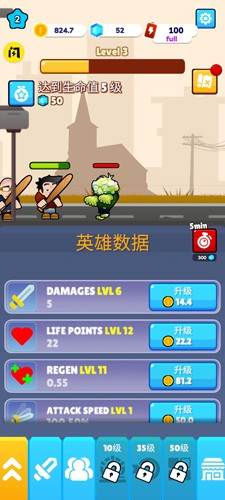 僵尸的战争图片