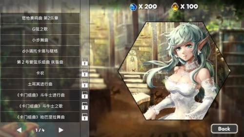 诺亚的瓶子无限金币钻石版怎么玩6