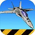 f18模拟起降破解版全飞机解锁
