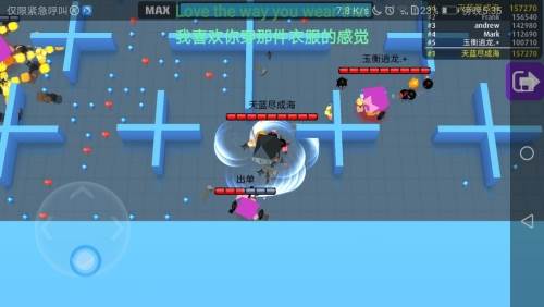 弓箭手大作战技能介绍4