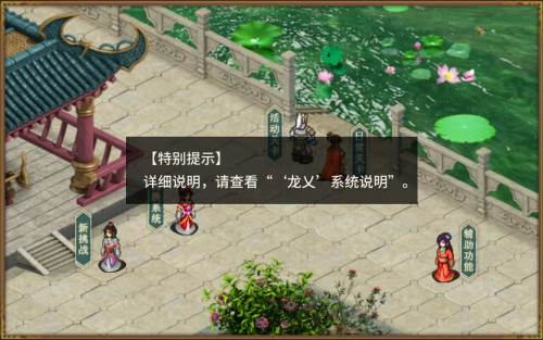 三国戏赵云传游戏截图14