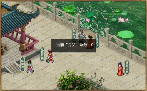 三国戏赵云传游戏截图15