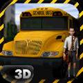 校园巴士模拟器中文版 School Bus Simulator