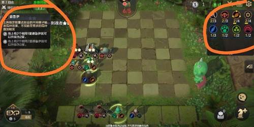 多多自走棋国际服萌新必看攻略2