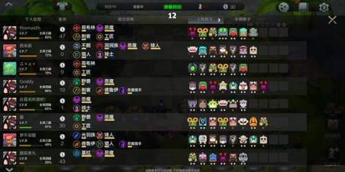 巨鸟多多自走棋界面介绍6