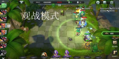 巨鸟多多自走棋界面介绍7