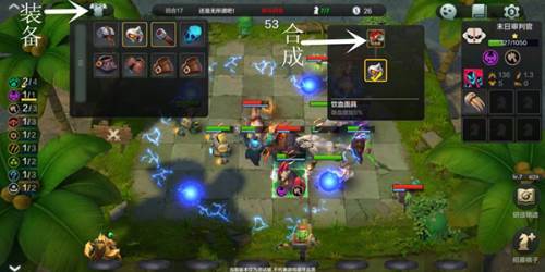 巨鸟多多自走棋界面介绍9