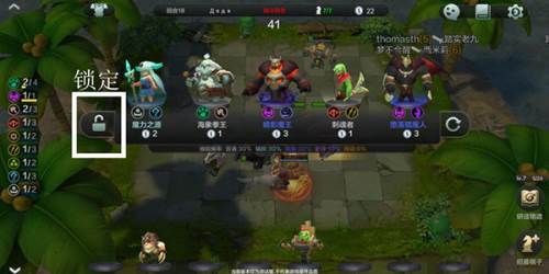 巨鸟多多自走棋界面介绍10