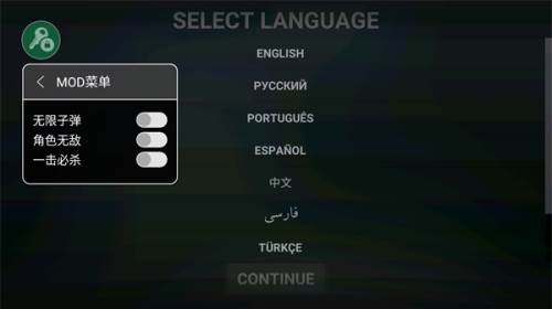 自由城计划游戏图片1