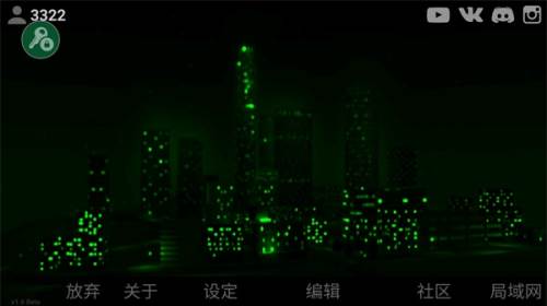 自由城计划游戏图片4