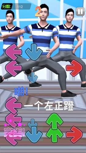 我要打十个游戏宣传图