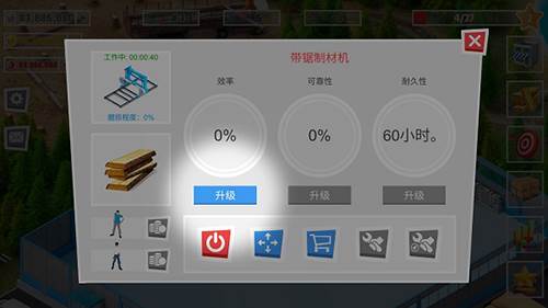 包工头模拟器手机版截图2