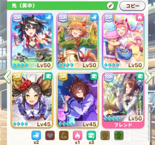 ss育成级养成指南配图2