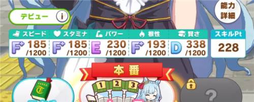 ss育成级养成指南配图3